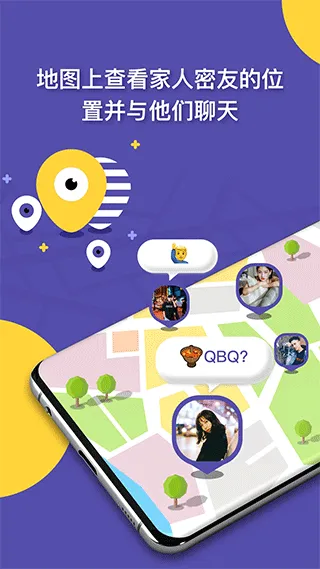 ZAI定位软件软件封面