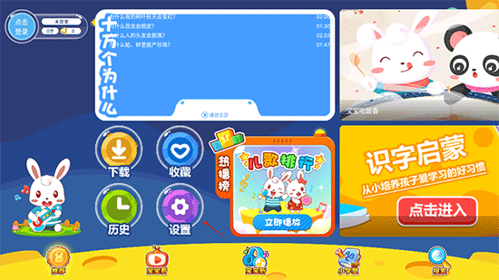 设置图标