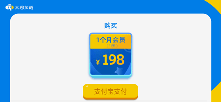 课程解锁步骤图2