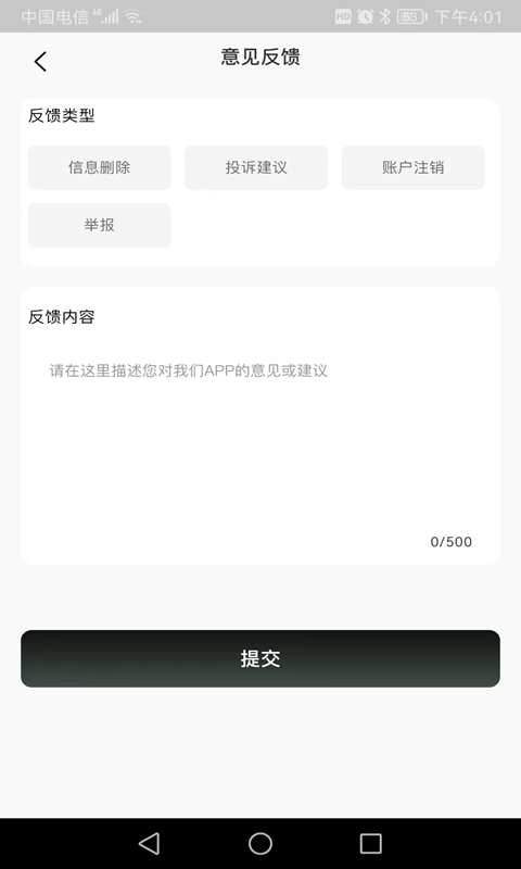 时间尺软件封面