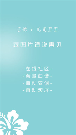 有谱么app软件封面