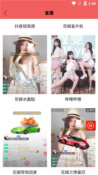 装b神器p图软件软件封面