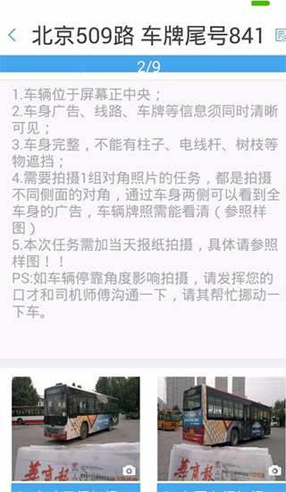 照片对比
