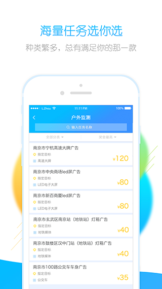 闲侠拍立赚app软件封面