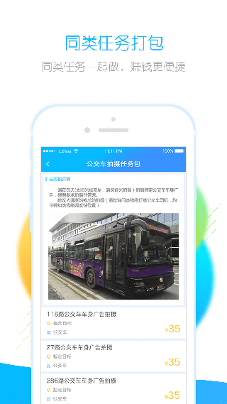 闲侠拍立赚app软件封面