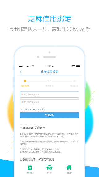 闲侠拍立赚app软件封面