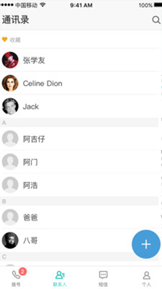 多卡宝app软件封面
