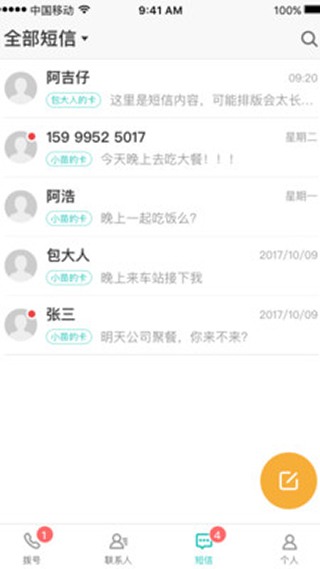 多卡宝app软件封面