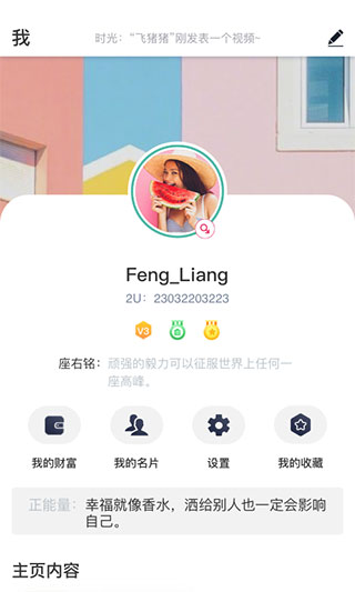 通友app第5张手机截图
