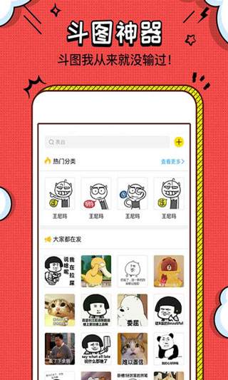 装b神器万能版软件封面