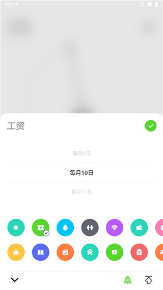 时光提醒app软件封面