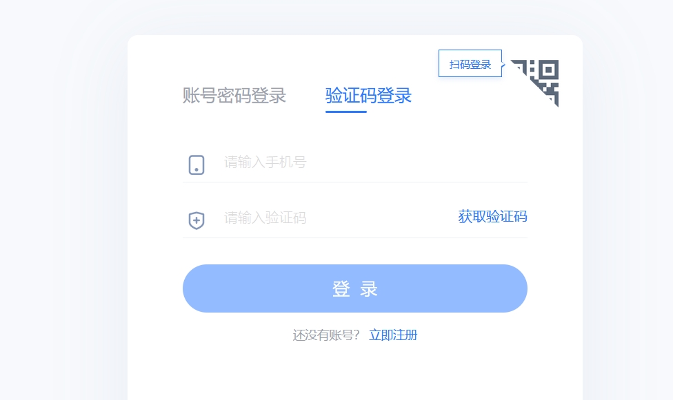 安装步骤示意图