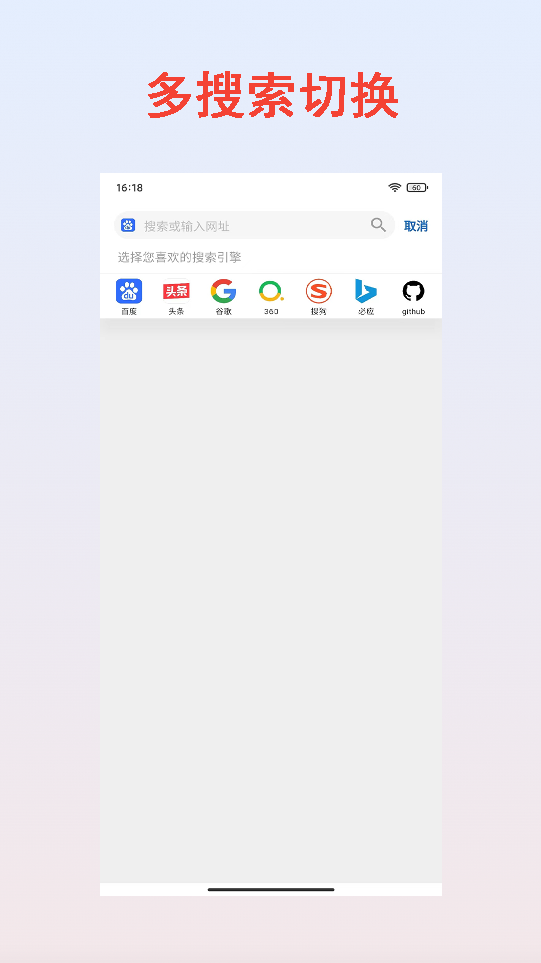 小分享软件封面