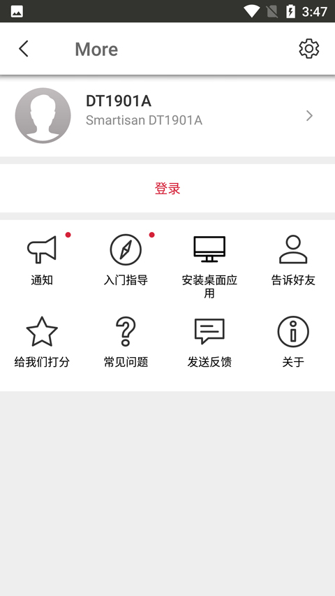Send Anywhere第3张手机截图