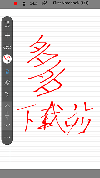 开始手写