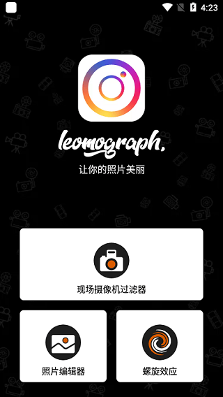 lomograph胶片相机软件封面