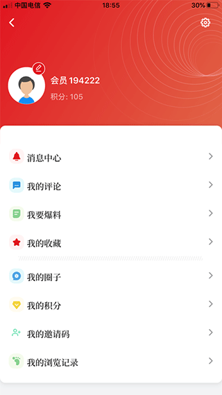 上海嘉定app软件封面