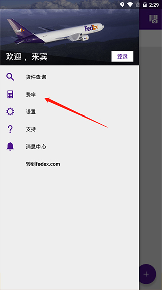 Currency Converter