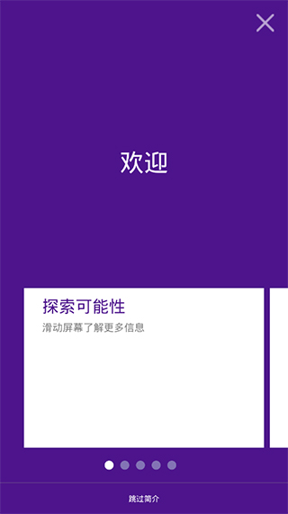 fedex app软件封面