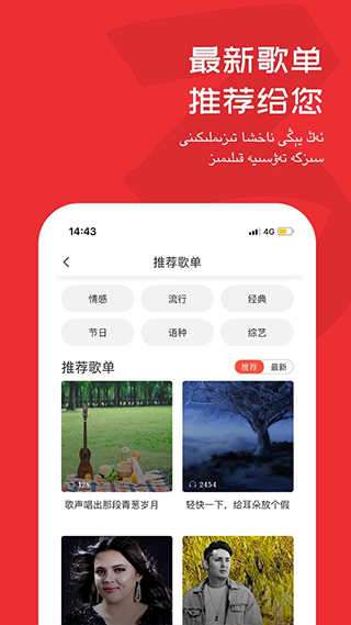 Maxrap app软件封面