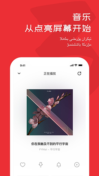 Maxrap app软件封面