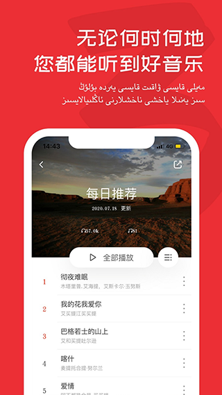 Maxrap app软件封面