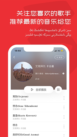 Maxrap app软件封面