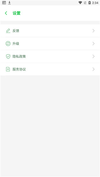 Dual Space双开空间APP软件封面