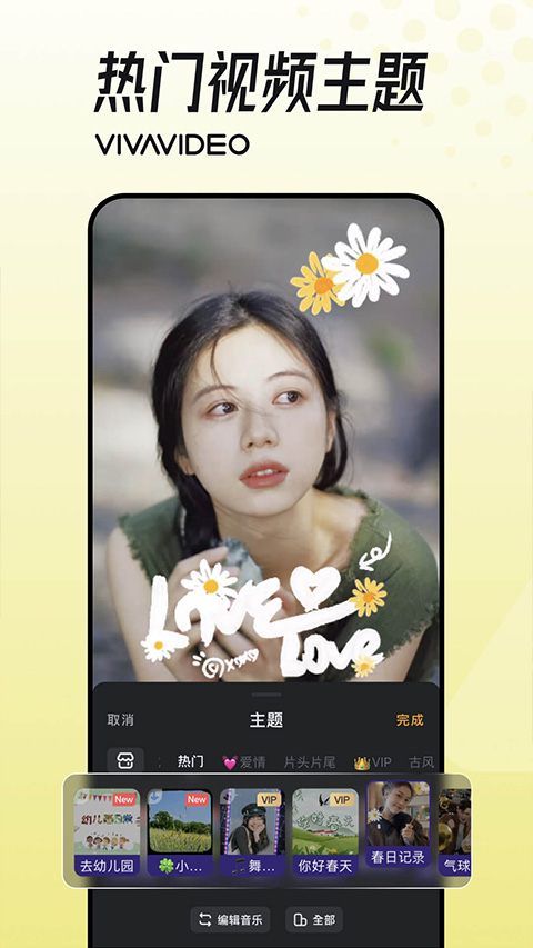小影剪辑软件封面