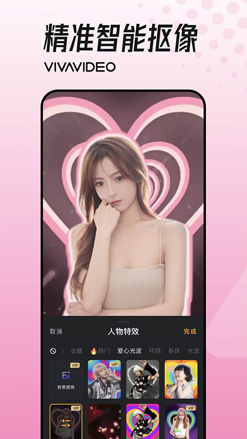 小影剪辑软件封面