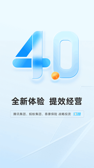 扫呗app软件封面