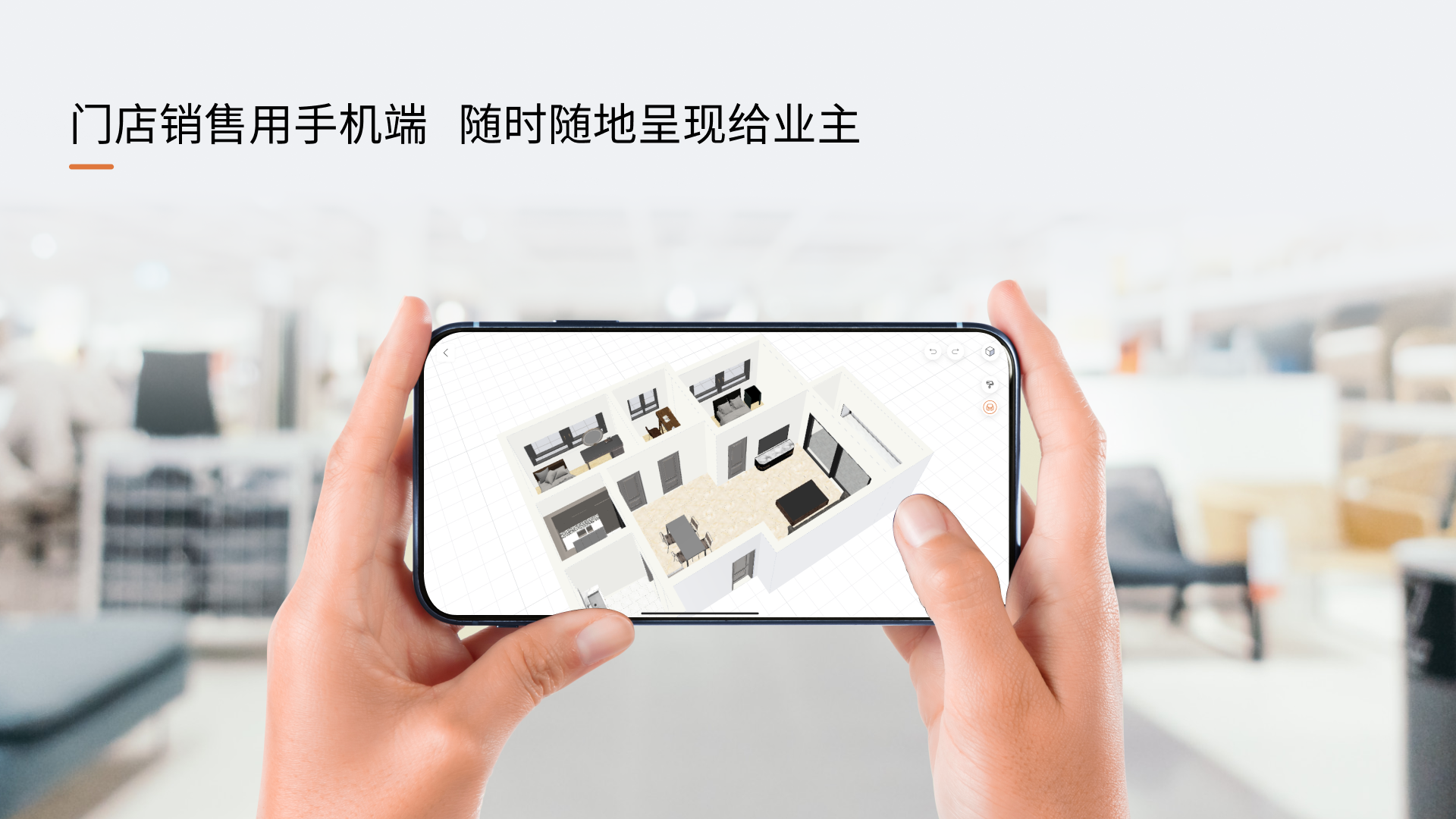 福昕智装软件封面