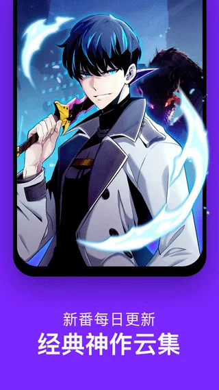 咚漫漫画app软件封面