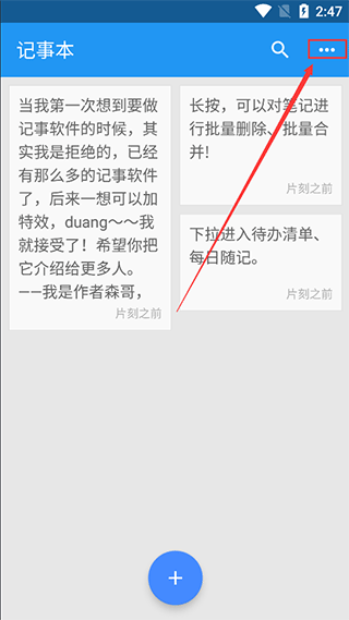设置图标