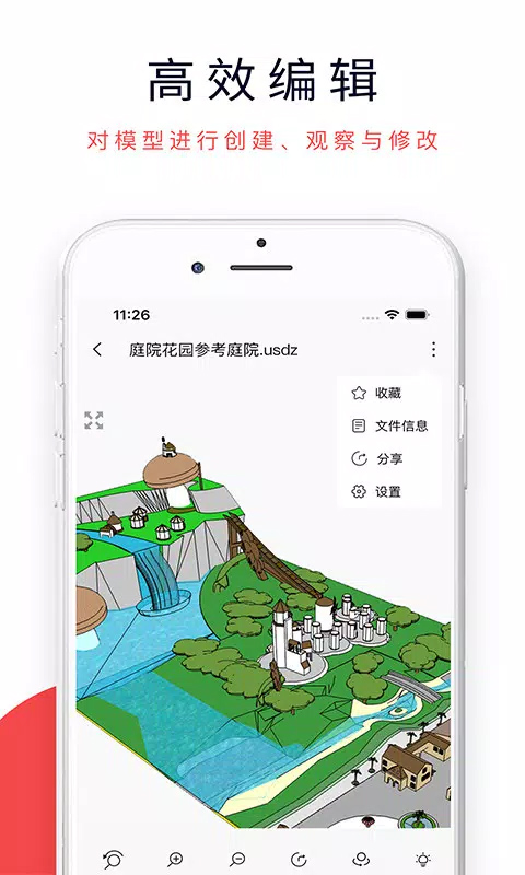 3dmax中文版软件封面