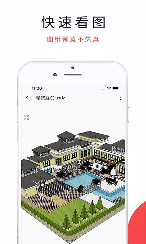 3dmax中文版软件封面