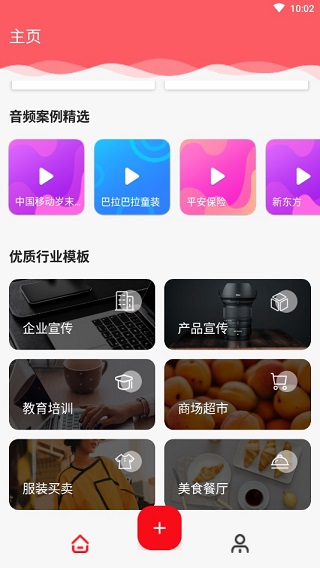 功能选项截图