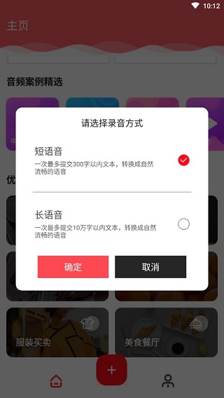 文本输入截图