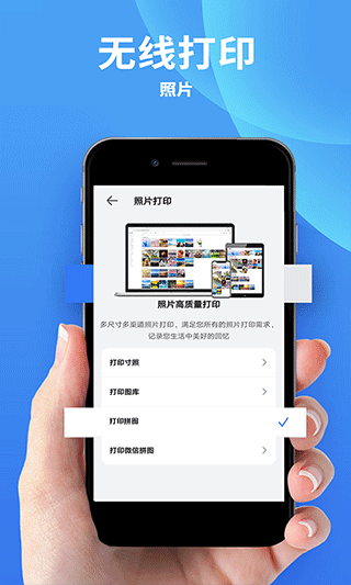 爱佳能打印机app软件封面