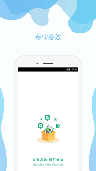 照片修复app软件封面