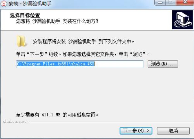沙漏验机助手安装步骤