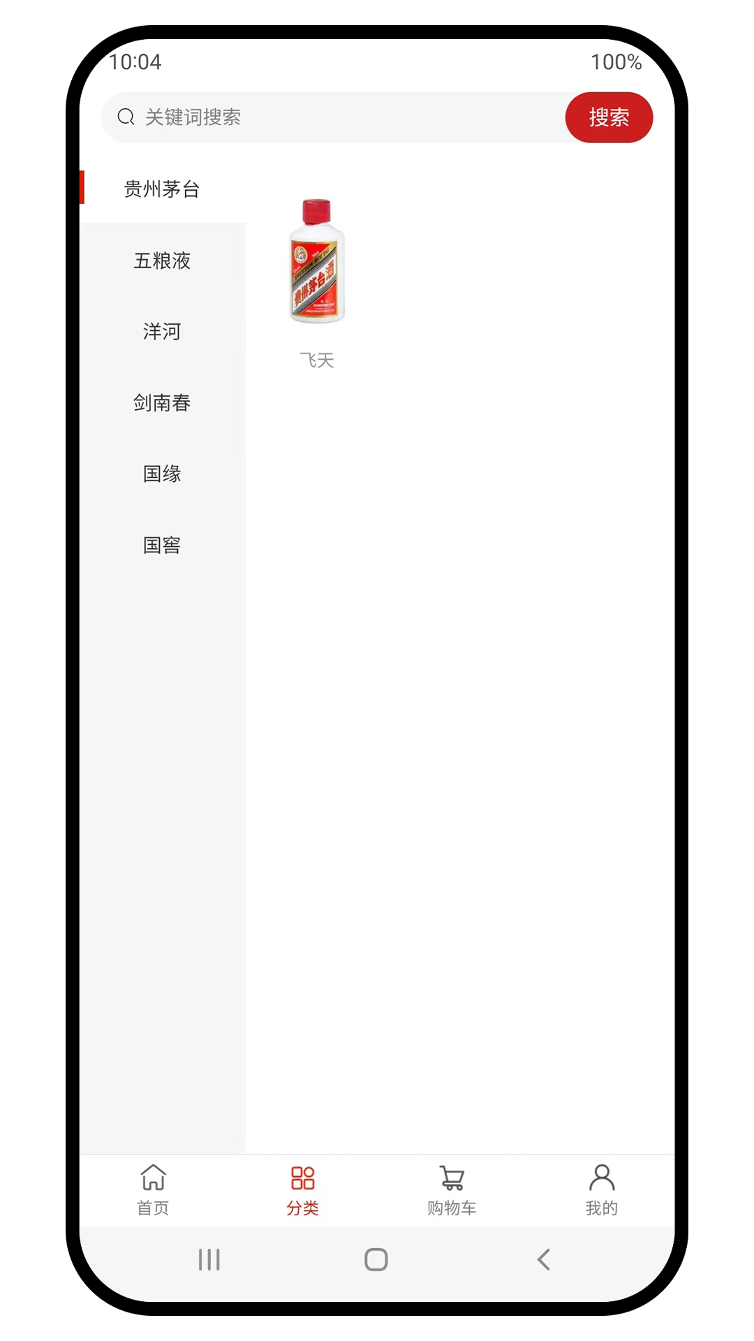 昇君软件封面
