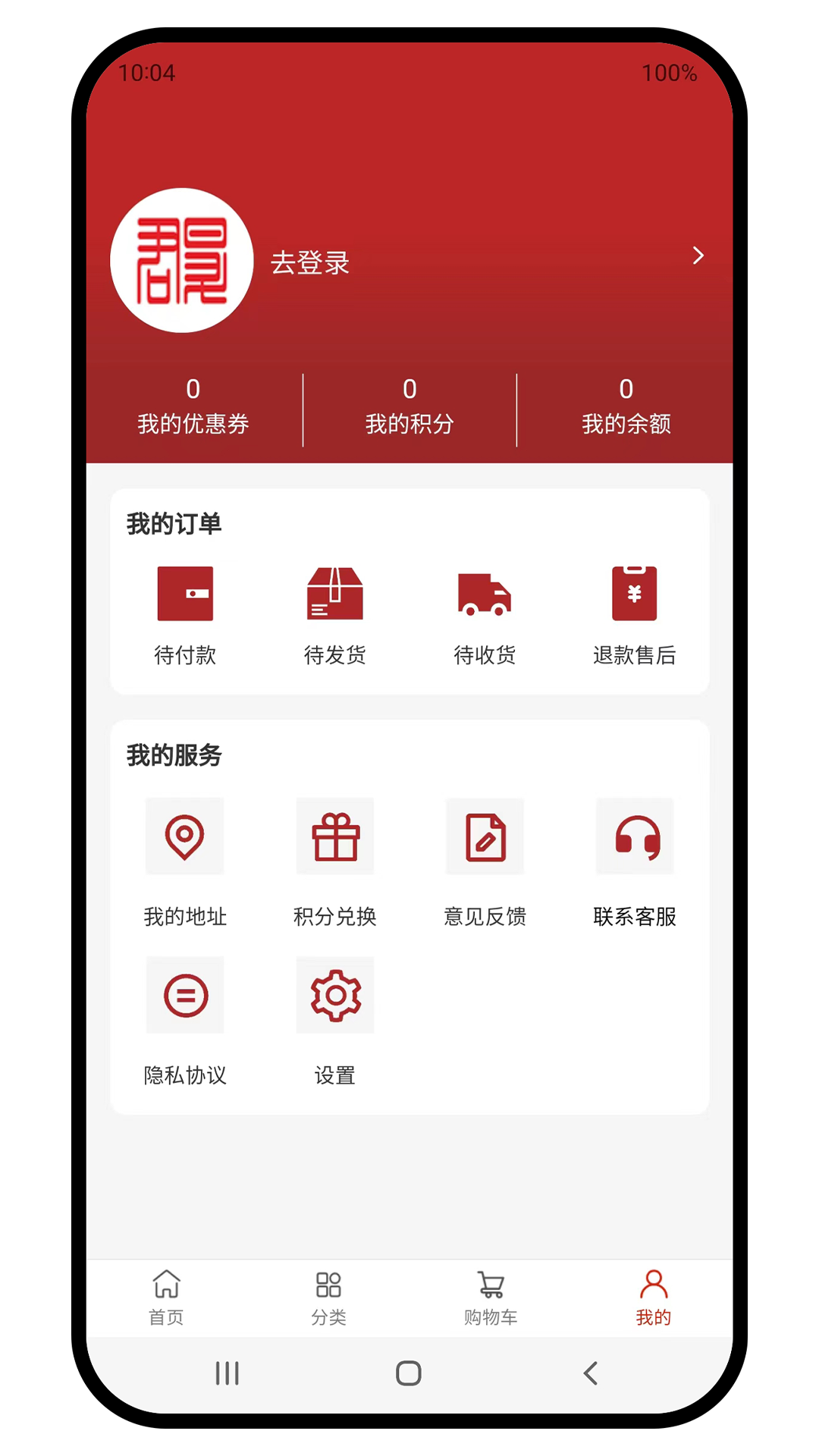 昇君软件封面