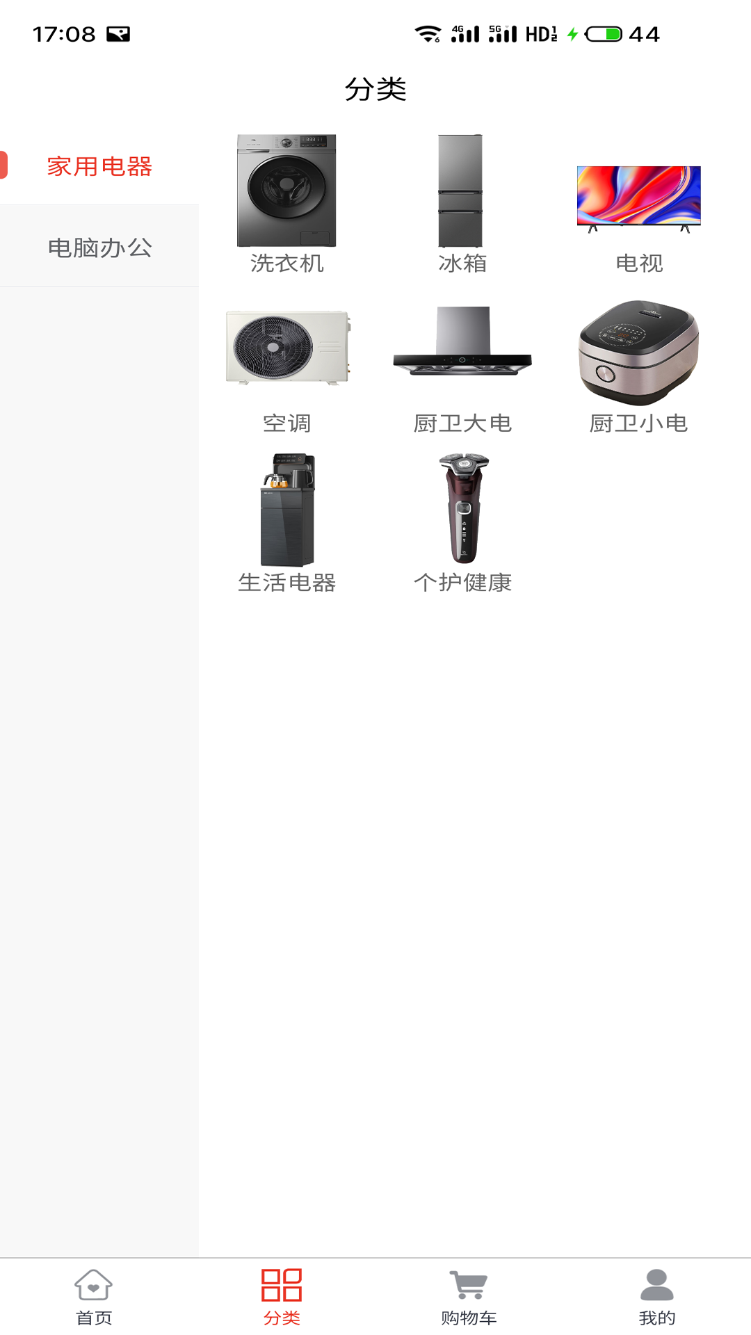 潮动商城软件封面
