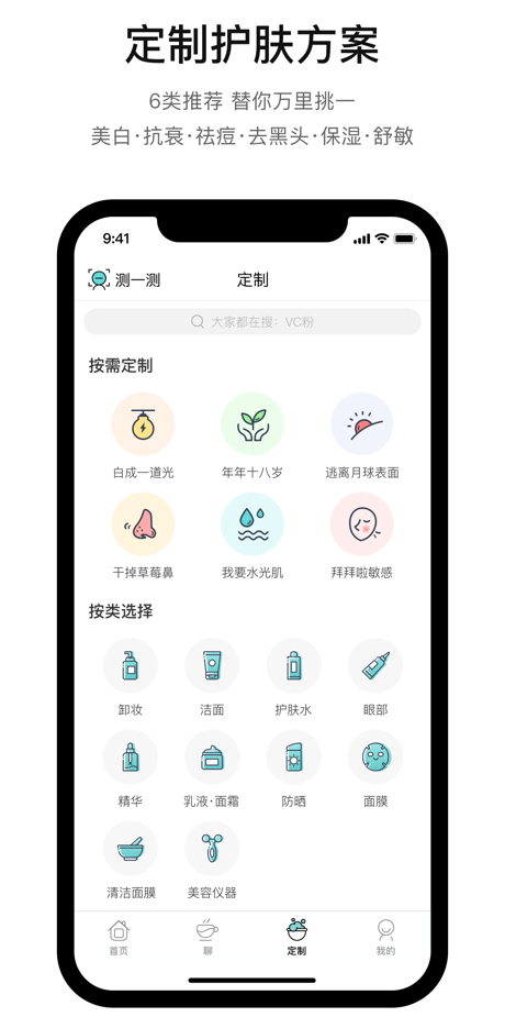 你今天真好看app软件封面
