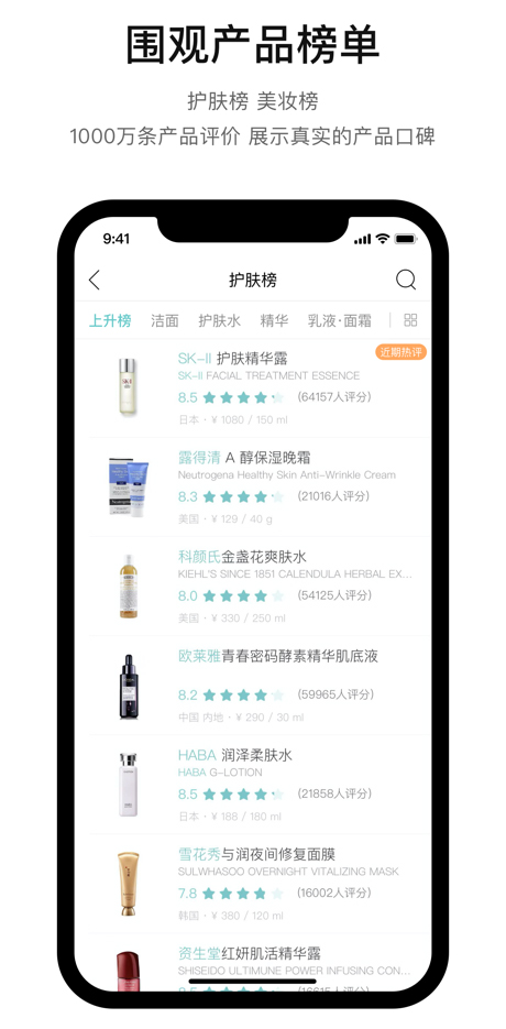 你今天真好看app软件封面