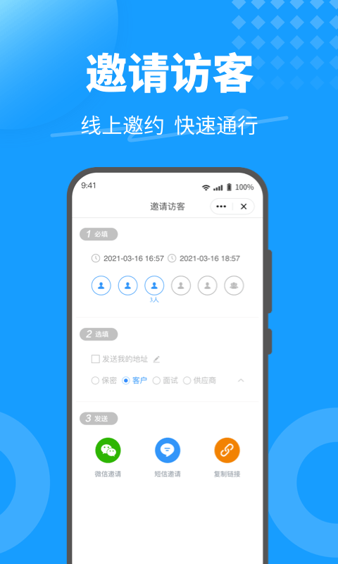 KeyFree软件封面