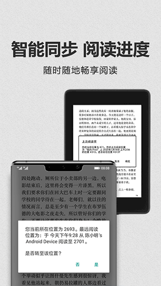 kindle电子书软件封面
