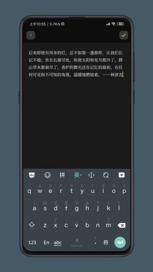 纸塘日记app软件封面