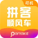顺风车司机端app